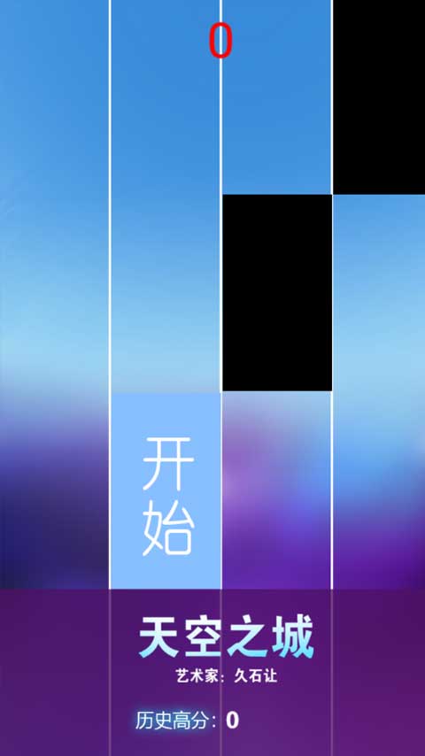 游戏中音符掉落演奏界面展示