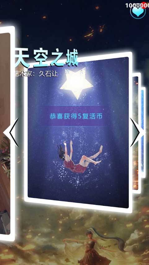 曲库选择界面展示