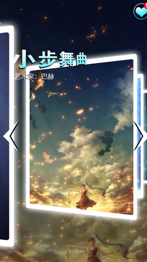 高特效演奏画面展示