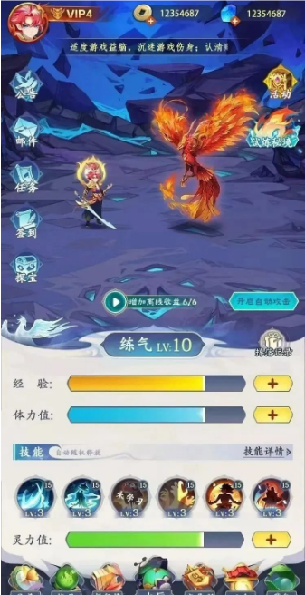 天启之灵战力玩法界面图