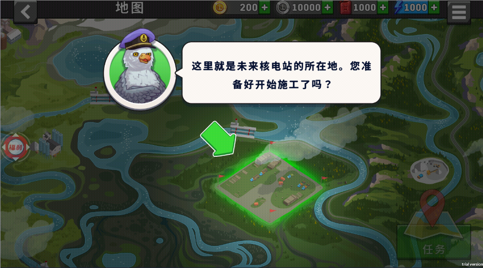 开船遨游世界任务设施建造示意图