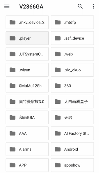 奥特曼家族3.0安装步骤打开游戏文件夹界面图