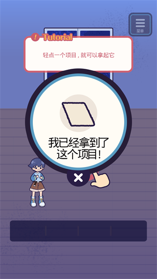 逃亡鬼校开局动画剧情展示