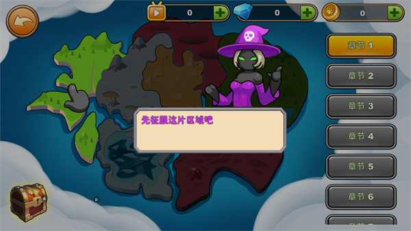 火柴人你瞅啥关卡模式地区选择界面