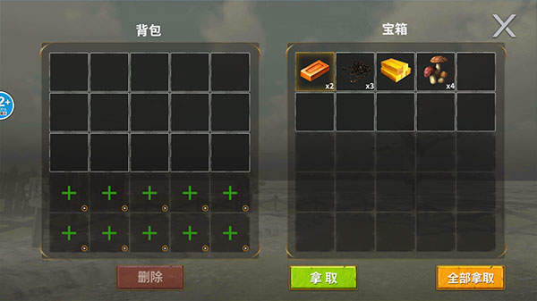 龙岛异兽宝箱开启界面