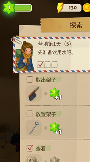 求生合并生存之地商城界面