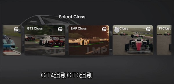 极速赛道车库解锁不同赛车