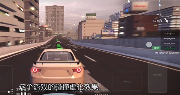 极速赛道比赛视角切换