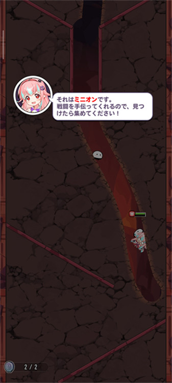 铲子英雄日服小白生物获取场景