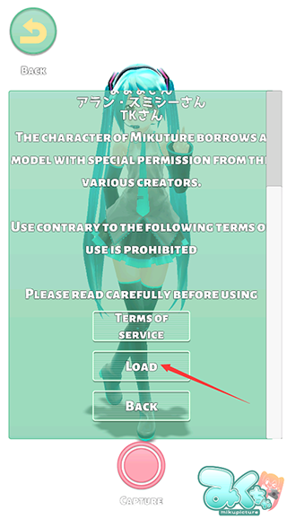 mikuture换装成功加载界面