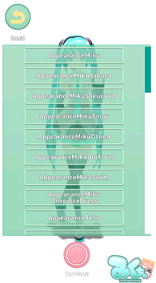 mikuture游戏内服装选择列表