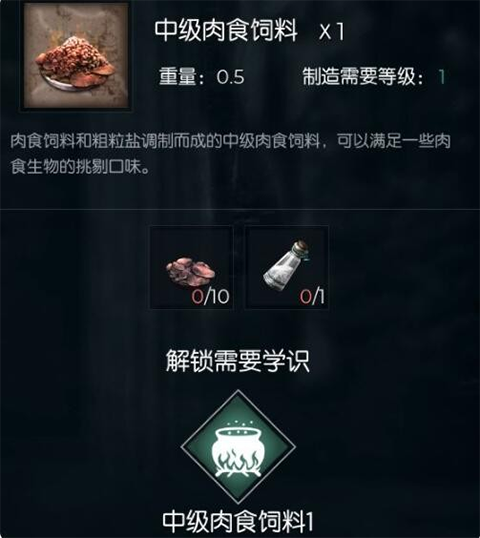 高级草食饲料材料展示图