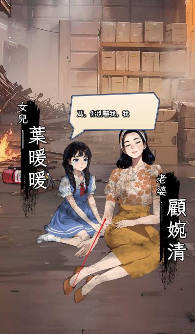 开局破防了重返1998剧情文本界面