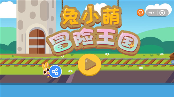 兔小萌世界冒险世界切换界面