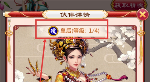 后宫甄嬛传攻击型卡牌展示
