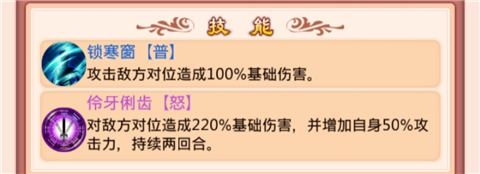 后宫甄嬛传卡牌技能分类展示