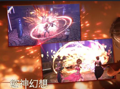 欲神幻想官网页面截图