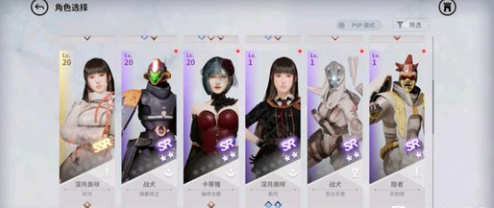 欲神幻想抽卡界面截图