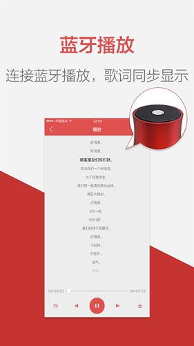 语音合成助手截图5