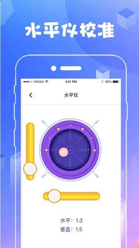 AR测量工具直装版图3