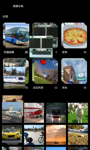 安兔兔评测3DLite版(3)