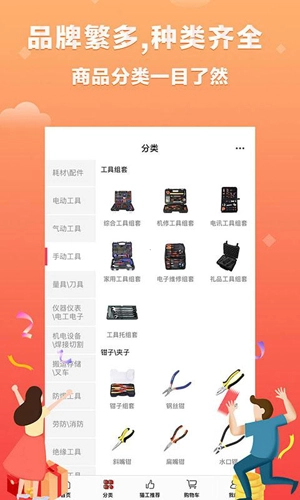 土猫网官方正版图3