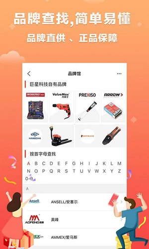 土猫网官方正版图4