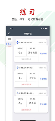 柠檬文才学堂