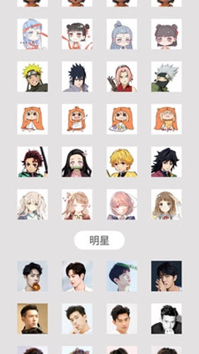 快捷方式最新版图5