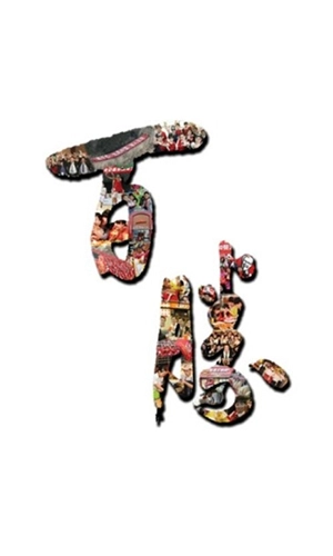 肯德基百宝箱官方版图1