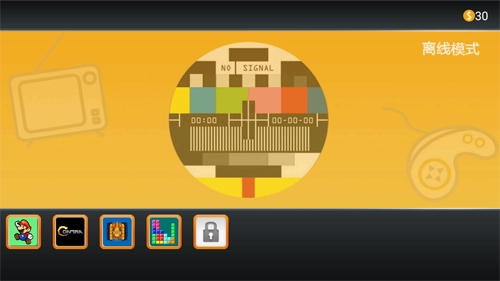 fc模拟器手机正版图2