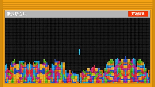 fc模拟器手机正版图6