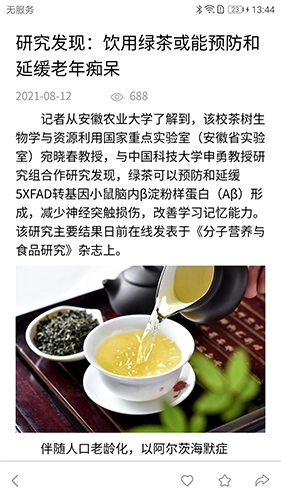 松洋医生免费版图2