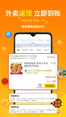 创客派免费版图3