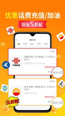 创客派免费版图4