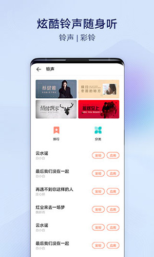 i主题直装版截图4