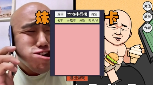 妹说就是零卡最新免费版