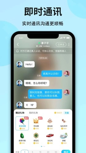 心友无广告版图3