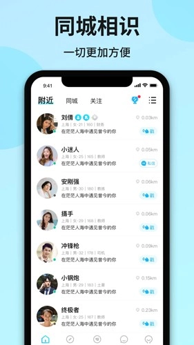 心友无广告版图2