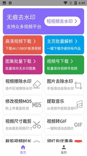 王截图2