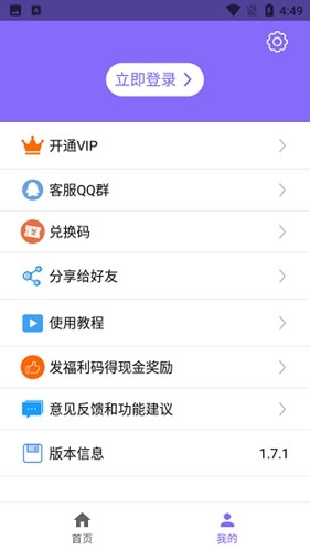 王截图3