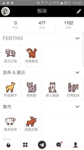 兽设生成器Fertwo2026版图4