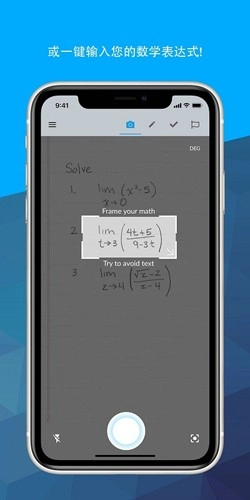 Maple计算器官方版图1