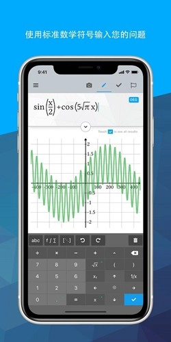 Maple计算器官方版图4