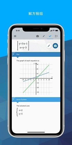 Maple计算器官方版图3