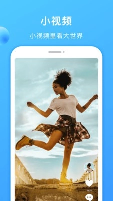 多多美剧手机版图1