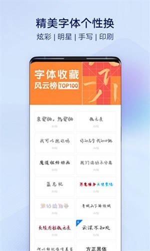 i主题正版