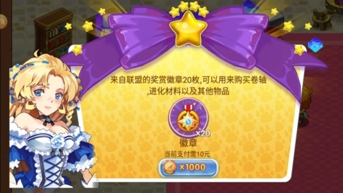 口袋妖怪星坠安卓直装版