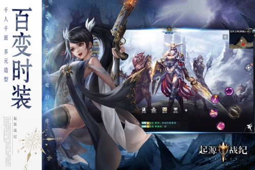 起源战纪领红包安卓免费版