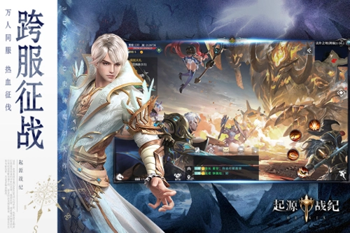 起源战纪领红包安卓免费版